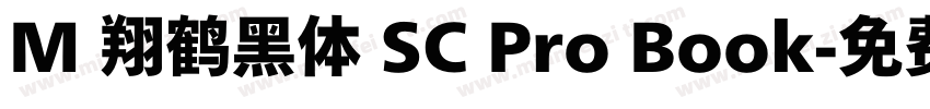 M 翔鹤黑体 SC Pro Book字体转换